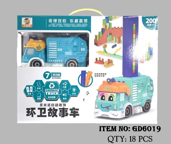 gd6019-1724489987322